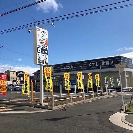 Inari-Home Kyoto Exterior photo